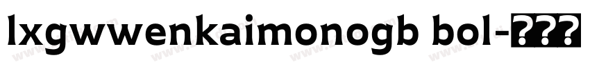 lxgwwenkaimonogb bol字体转换